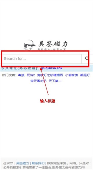 吴签磁力最新版