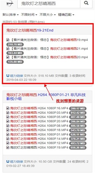 吴签磁力最新版