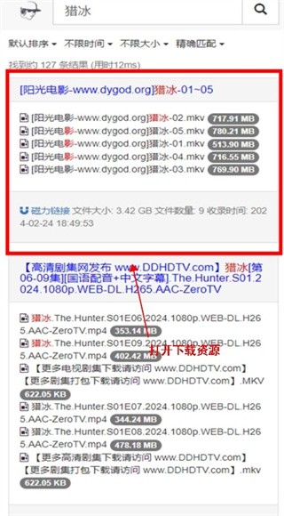 吴签磁力最新版