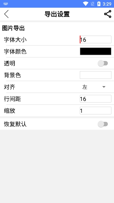数学公式编辑器手机版