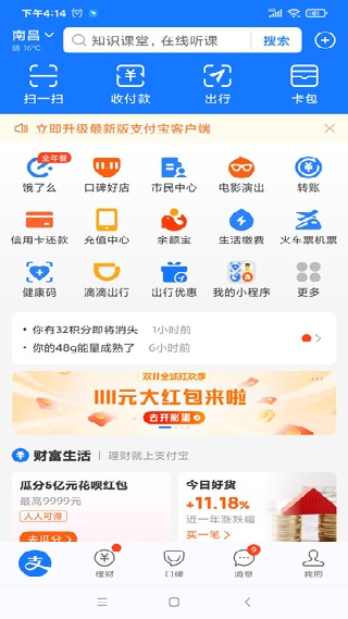 第二课堂