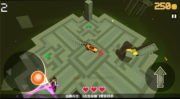 像素碰碰车双人版