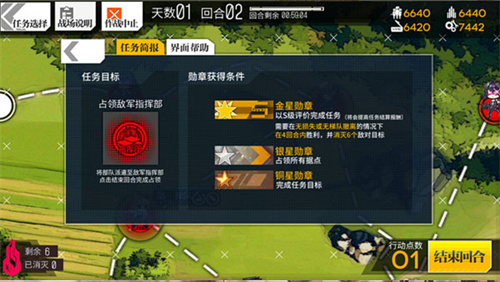 少女前线台服
