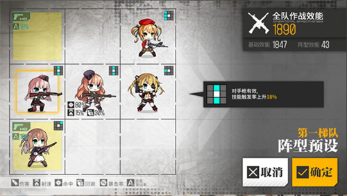 少女前线台服