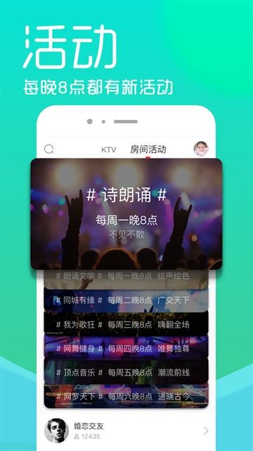 呱呱社区安卓版截图3