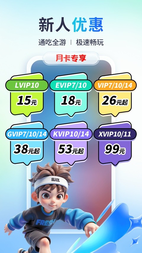 小滴云手机最新版截图3