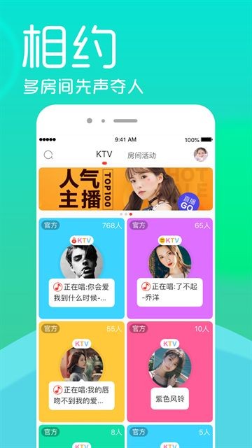 呱呱社区安卓版截图4