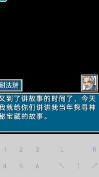 怪兽仙境2安卓版截图1