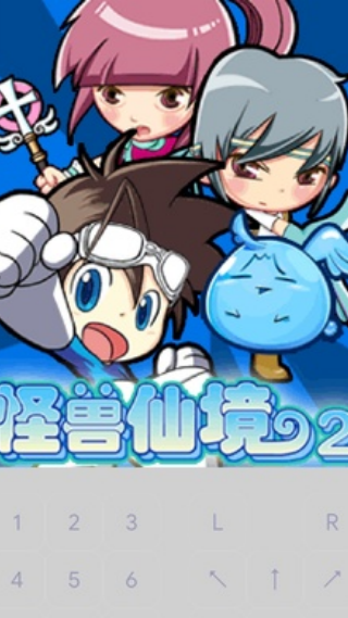 怪兽仙境2安卓版截图2