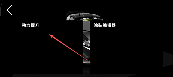 终极拉力赛3