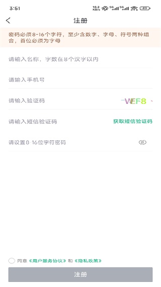 药帮忙