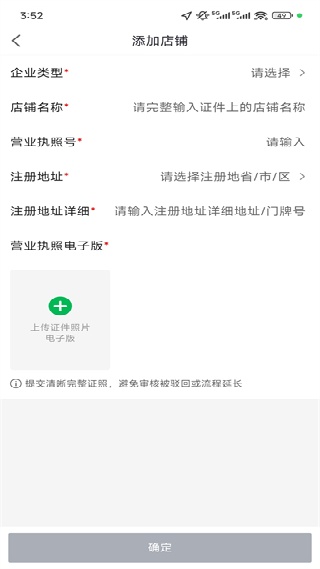 药帮忙
