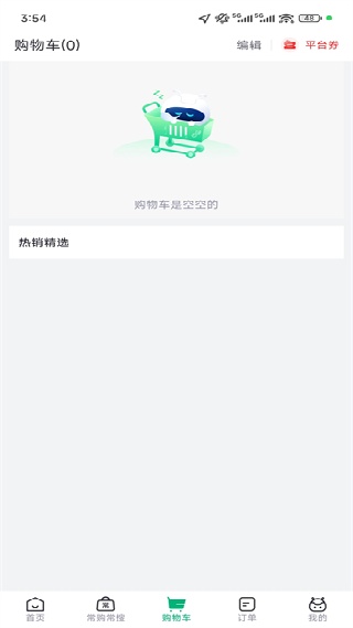 药帮忙