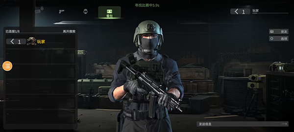 战斗大师最新版