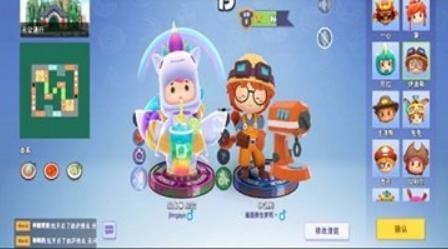 疯狂厨房2截图4