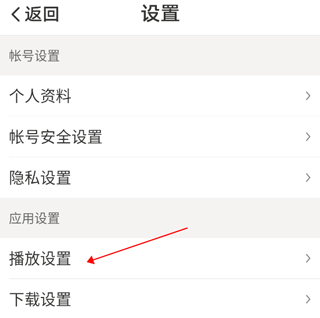 氧气听书手机版