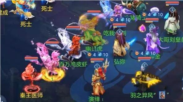 幻唐志逍遥外传