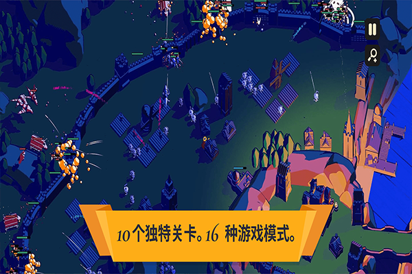 王权陨落无广告版截图2