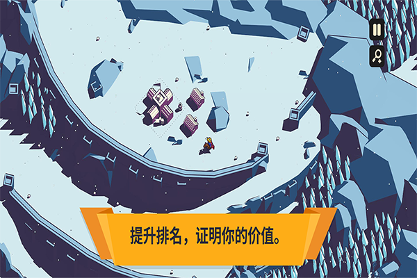 王权陨落无广告版截图4