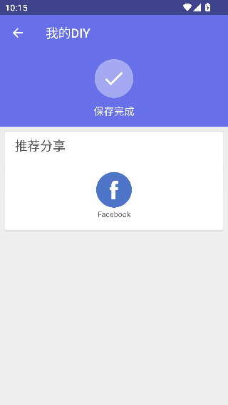 Solo桌面