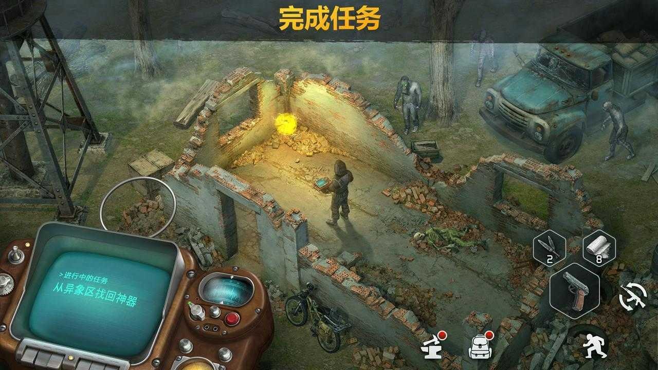 僵尸的黎明截图3
