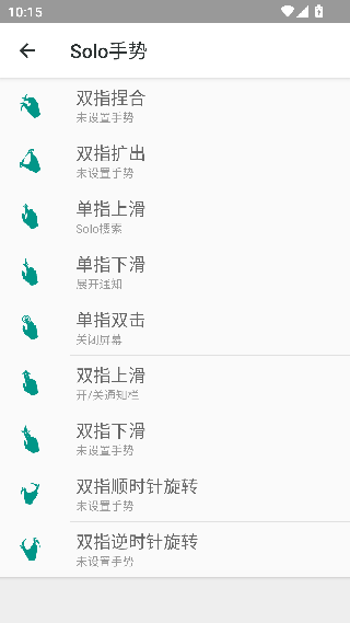 Solo桌面