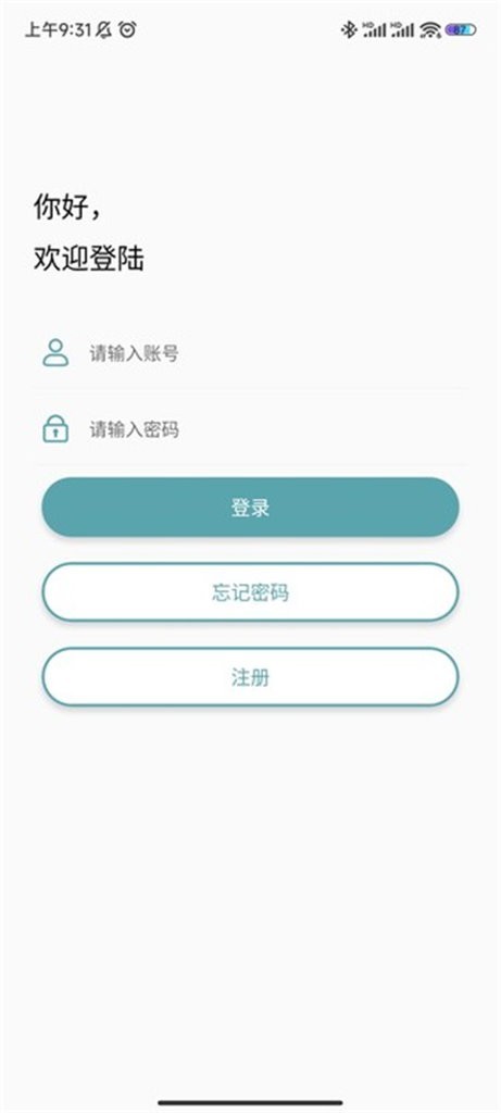 灰鸽子手机版截图3