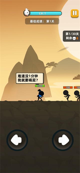 我功夫特牛无敌版