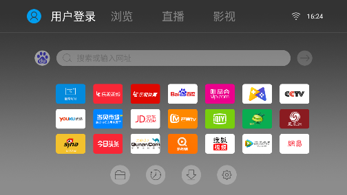 飞视浏览器TV版截图3