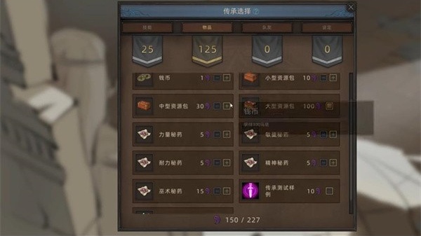部落与弯刀手机版