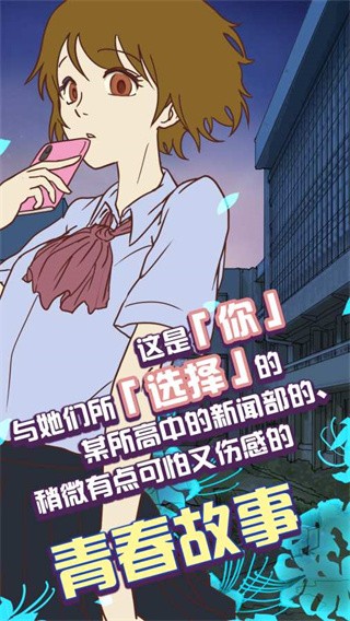 怪异揭示板与七重传言中文版截图2