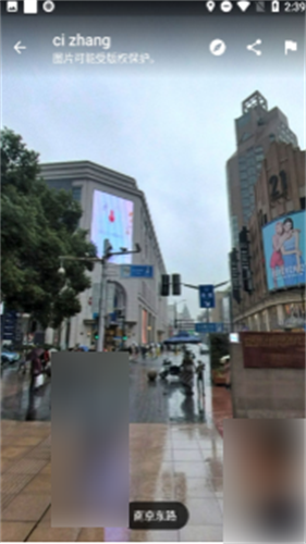 谷歌地图3d实景地图手机版