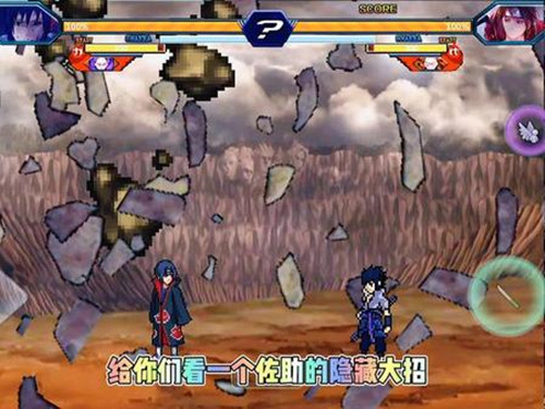 火影忍者大战死神