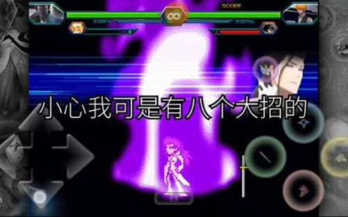 火影忍者大战死神