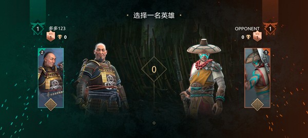 暗影格斗4中文版截图2