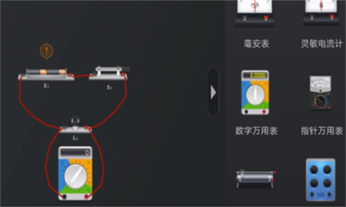 NB物理实验室手机版截图3