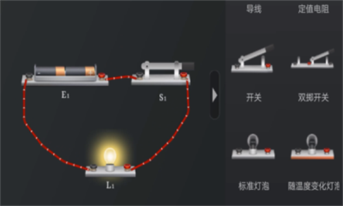 NB物理实验室手机版截图4