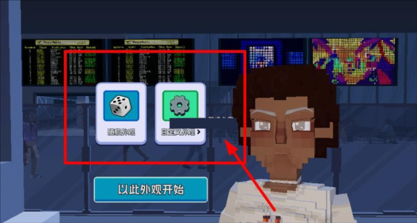 五星好市民中文版