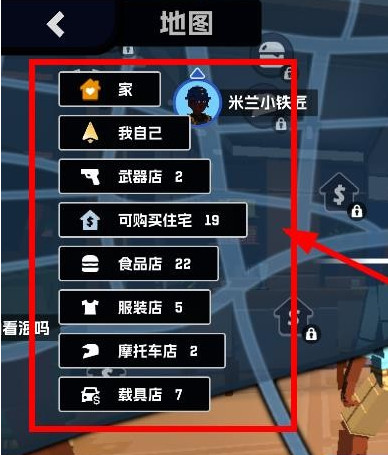 五星好市民中文版