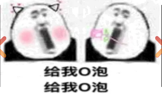 一份礼物无毒版截图2