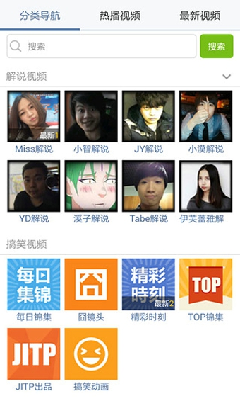 多玩英雄联盟盒子旧版