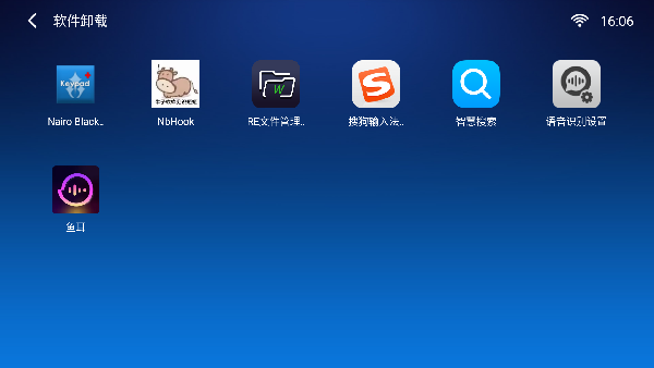 小白文件管理器车机版