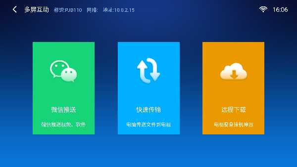小白文件管理器车机版