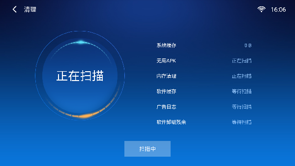 小白文件管理器车机版