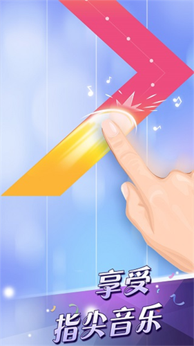 别踩白块儿2经典版截图3