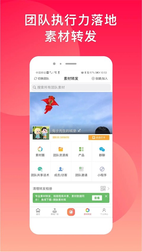 微商水印相机旧版本截图3