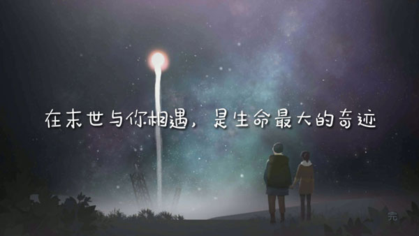灵魂之桥中文版