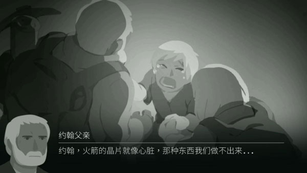 灵魂之桥中文版
