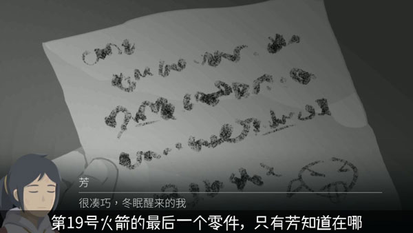 灵魂之桥中文版