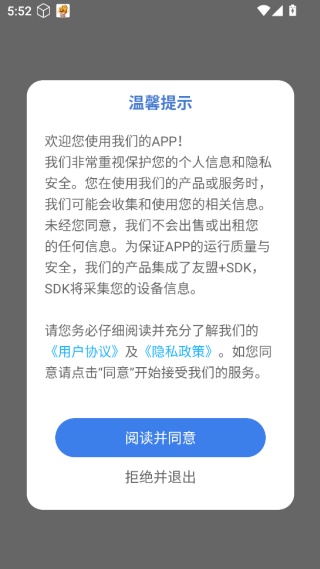 每日日语听力